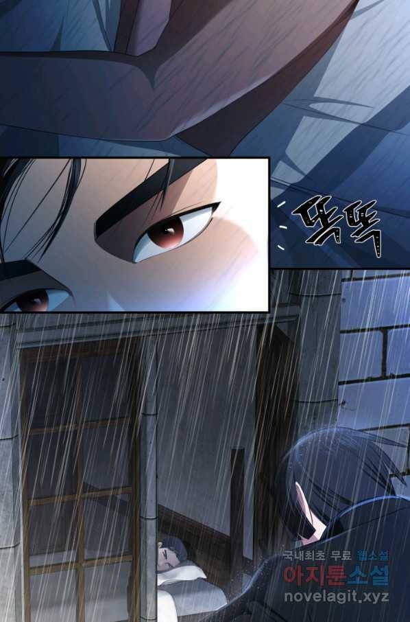 시한부 악녀가 복수하는 방법 34화 8