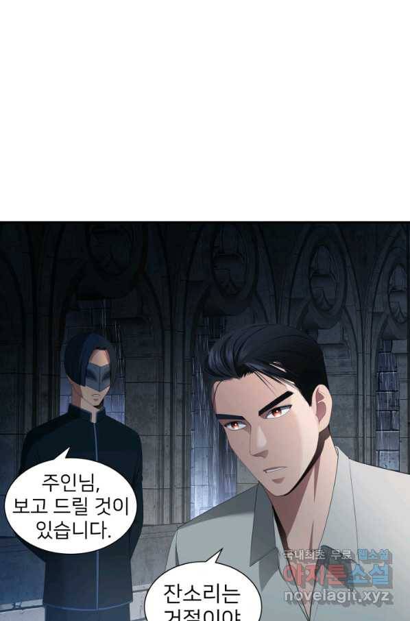 시한부 악녀가 복수하는 방법 34화 10