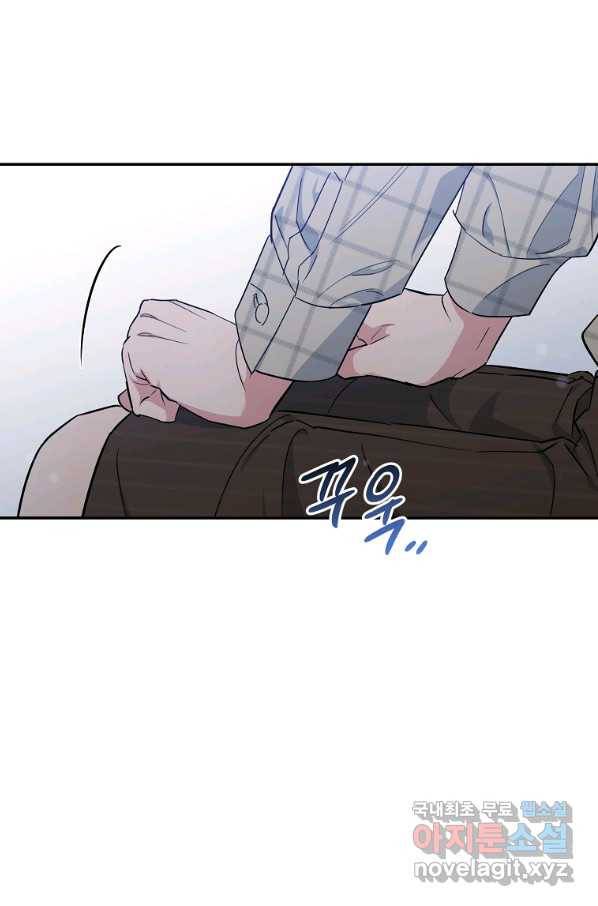 인별당 48화 마침 9
