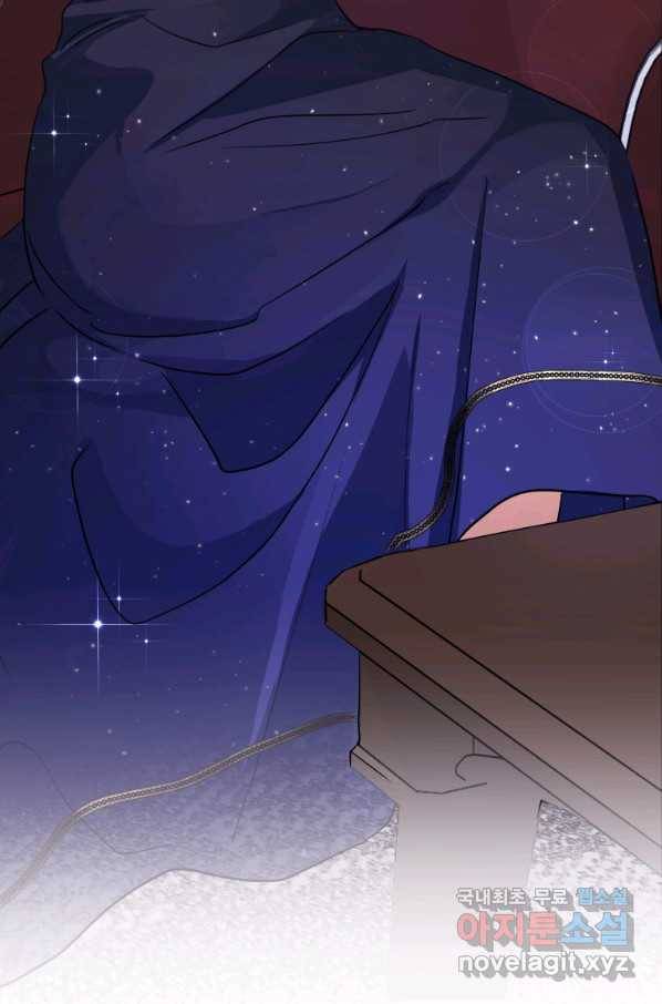 악녀인데 남주를 주워버렸다 9화 37