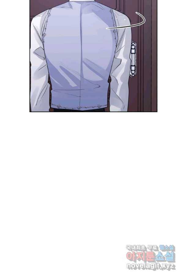 악녀인데 남주를 주워버렸다 9화 43