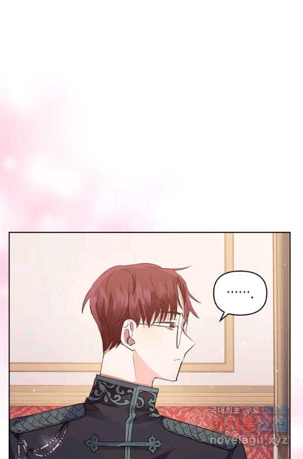 악녀인데 남주를 주워버렸다 9화 82