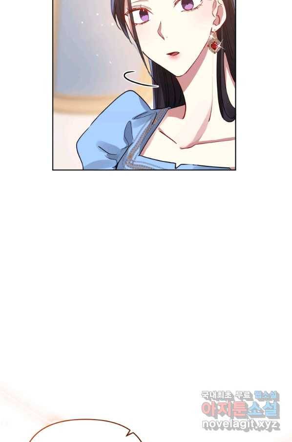 악녀인데 남주를 주워버렸다 9화 84