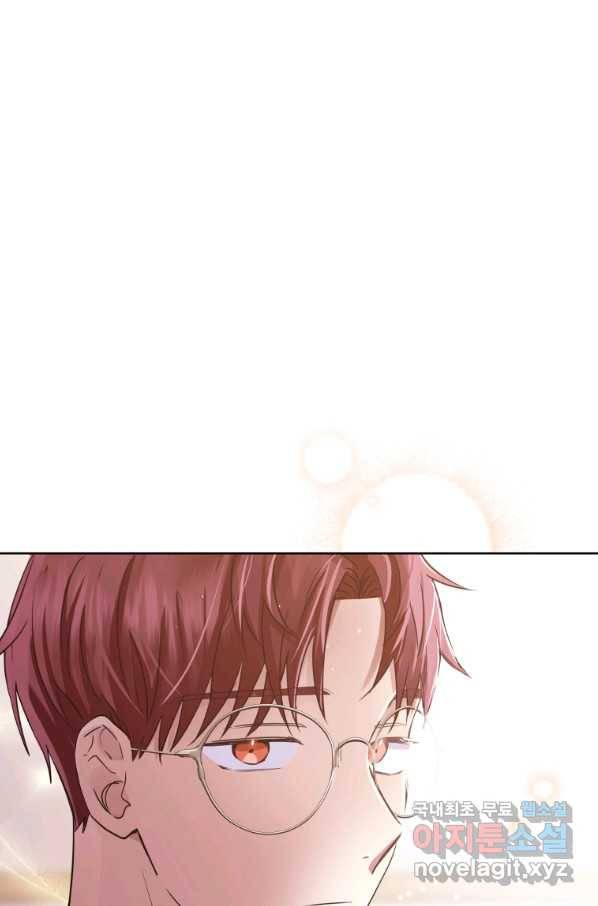 악녀인데 남주를 주워버렸다 9화 89