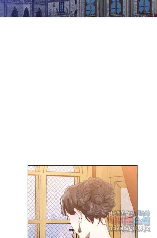 악녀인데 남주를 주워버렸다 14화 2