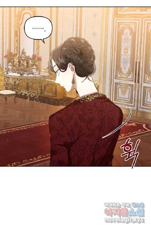악녀인데 남주를 주워버렸다 14화 23
