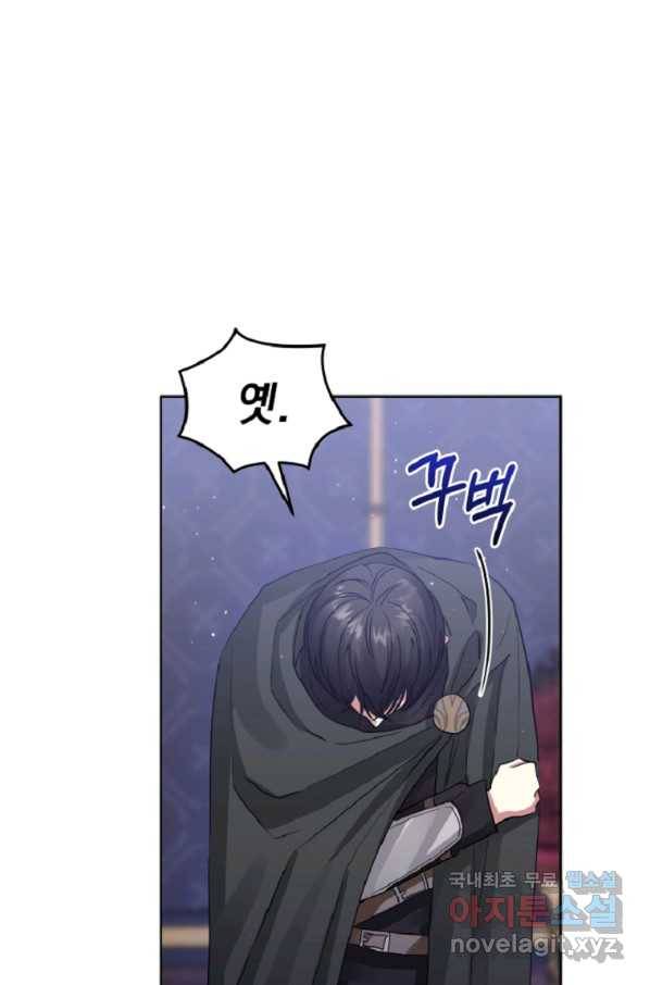 악녀인데 남주를 주워버렸다 14화 34