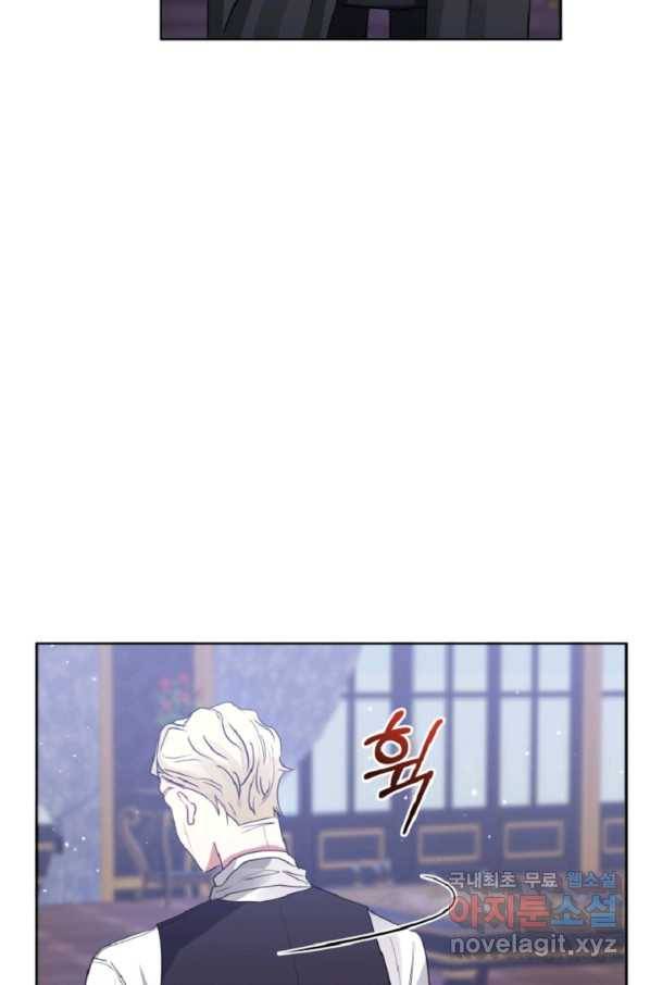 악녀인데 남주를 주워버렸다 14화 35