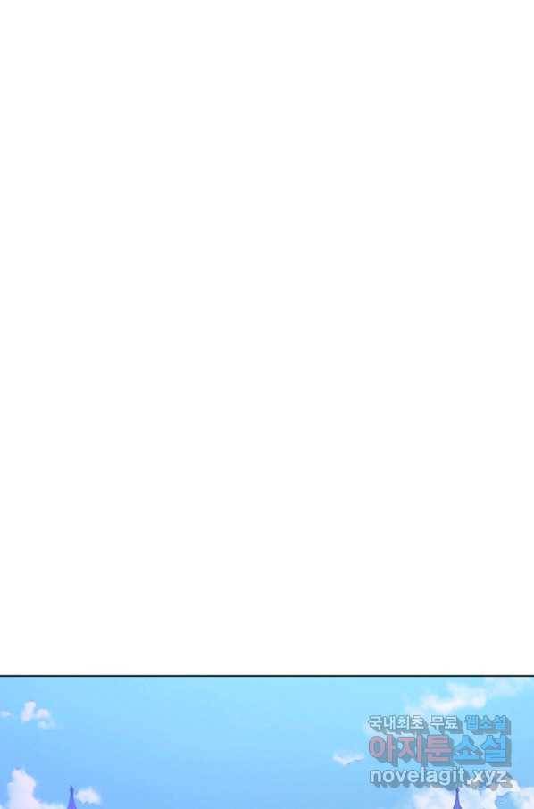 악녀인데 남주를 주워버렸다 14화 42