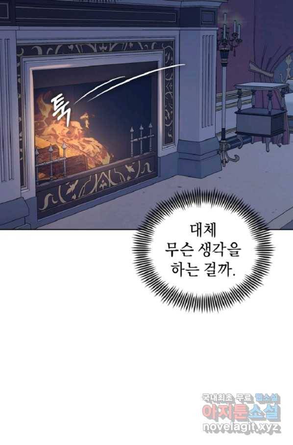 악녀인데 남주를 주워버렸다 14화 52