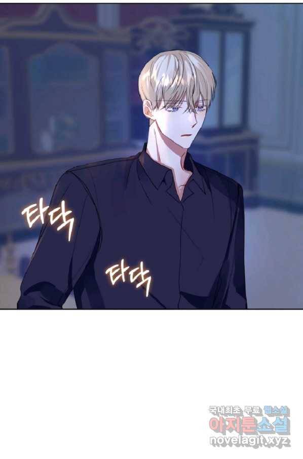 악녀인데 남주를 주워버렸다 14화 53