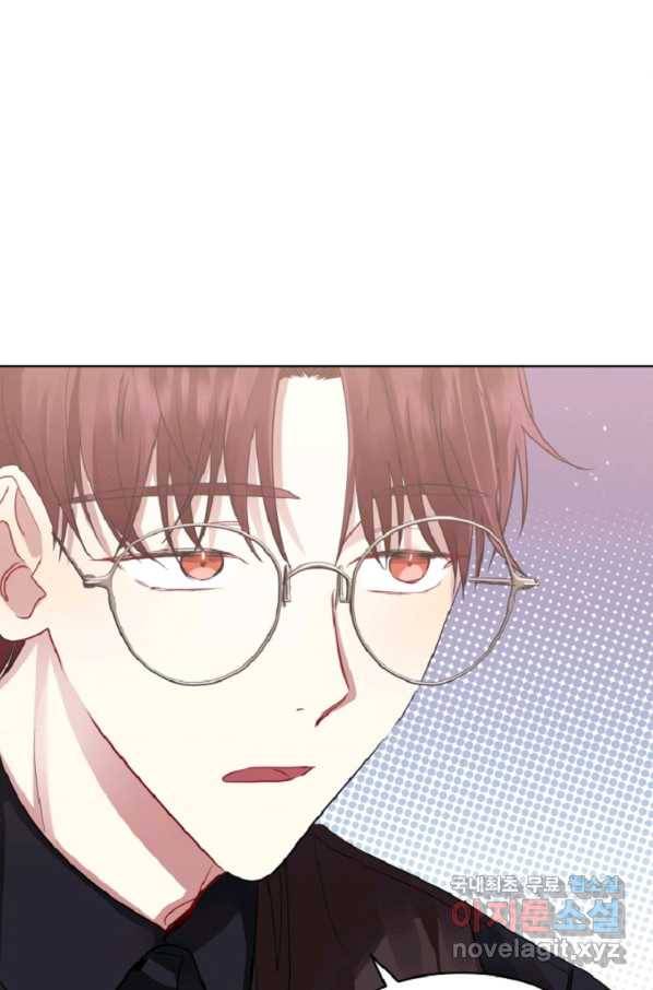 악녀인데 남주를 주워버렸다 14화 70