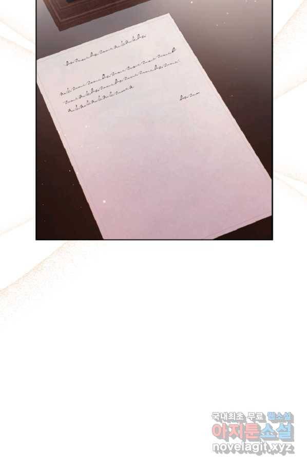 악녀인데 남주를 주워버렸다 14화 72
