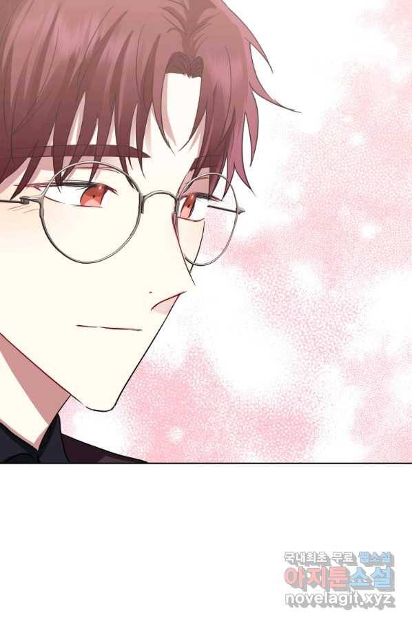 악녀인데 남주를 주워버렸다 14화 91