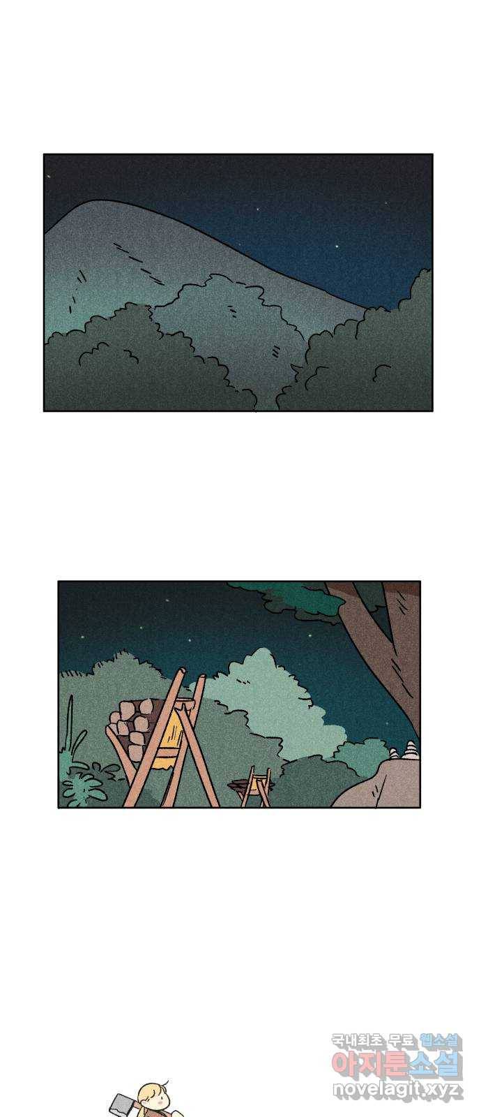 대신 심부름을 해다오 52화 1