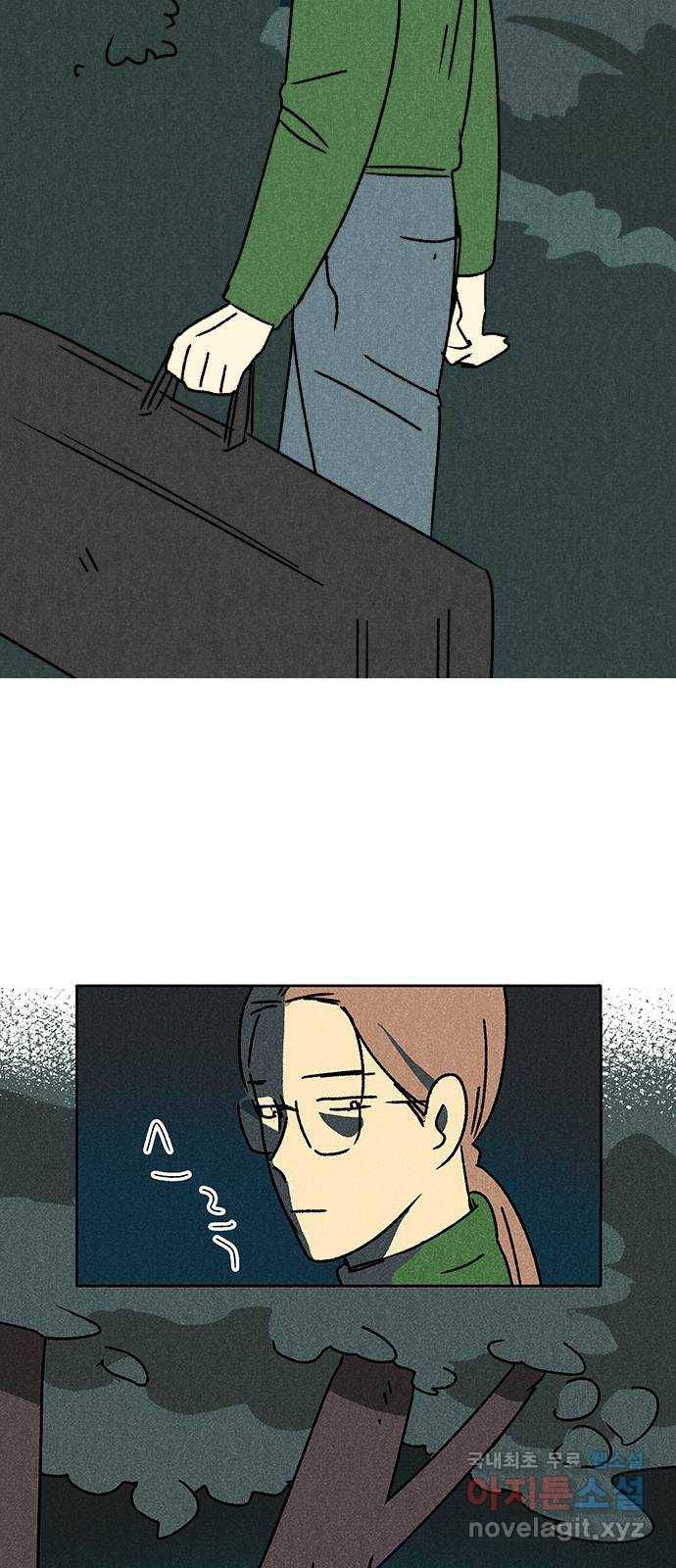 대신 심부름을 해다오 52화 4