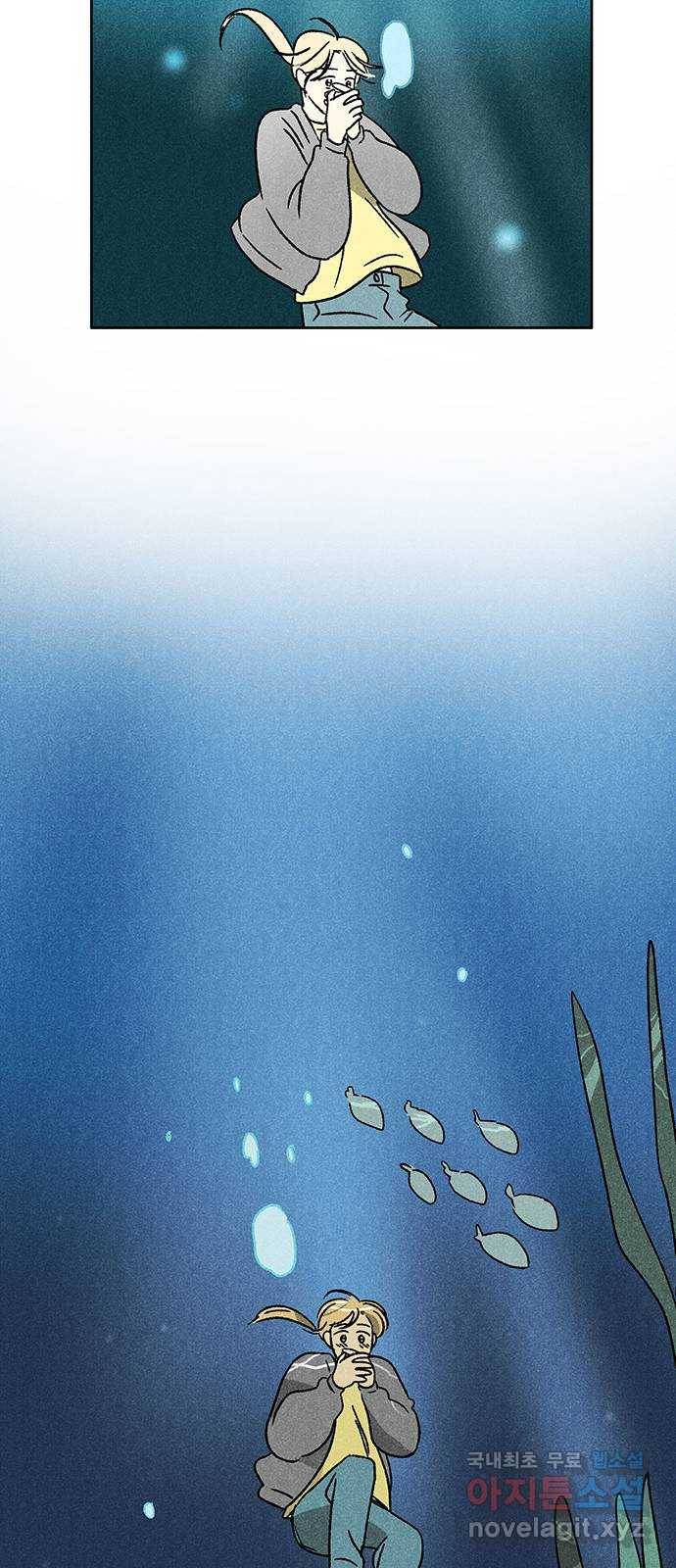 대신 심부름을 해다오 52화 16