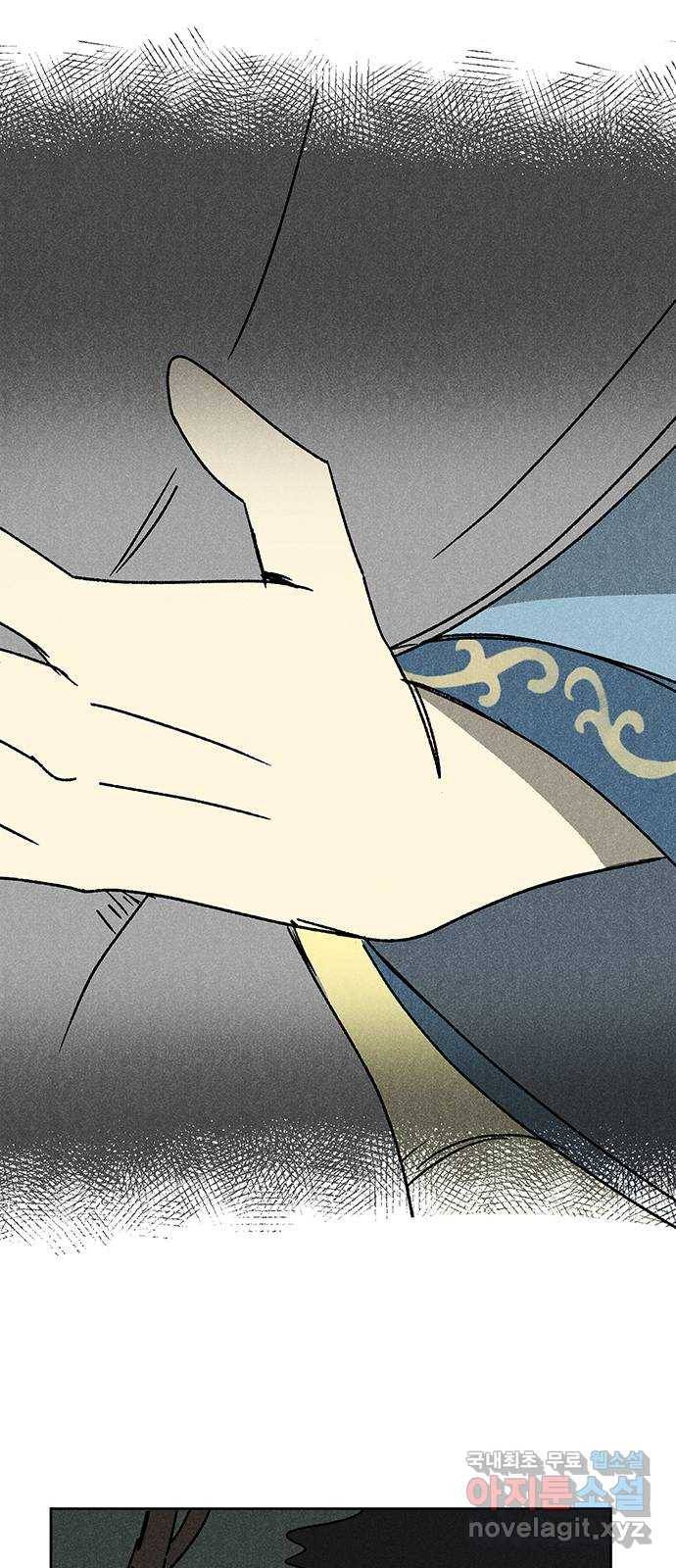 대신 심부름을 해다오 52화 21