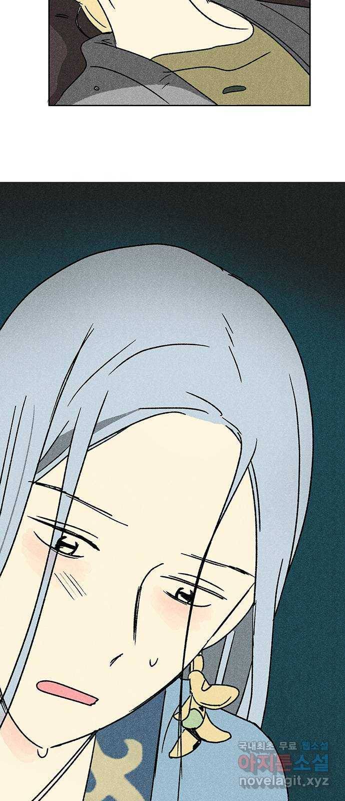 대신 심부름을 해다오 52화 25