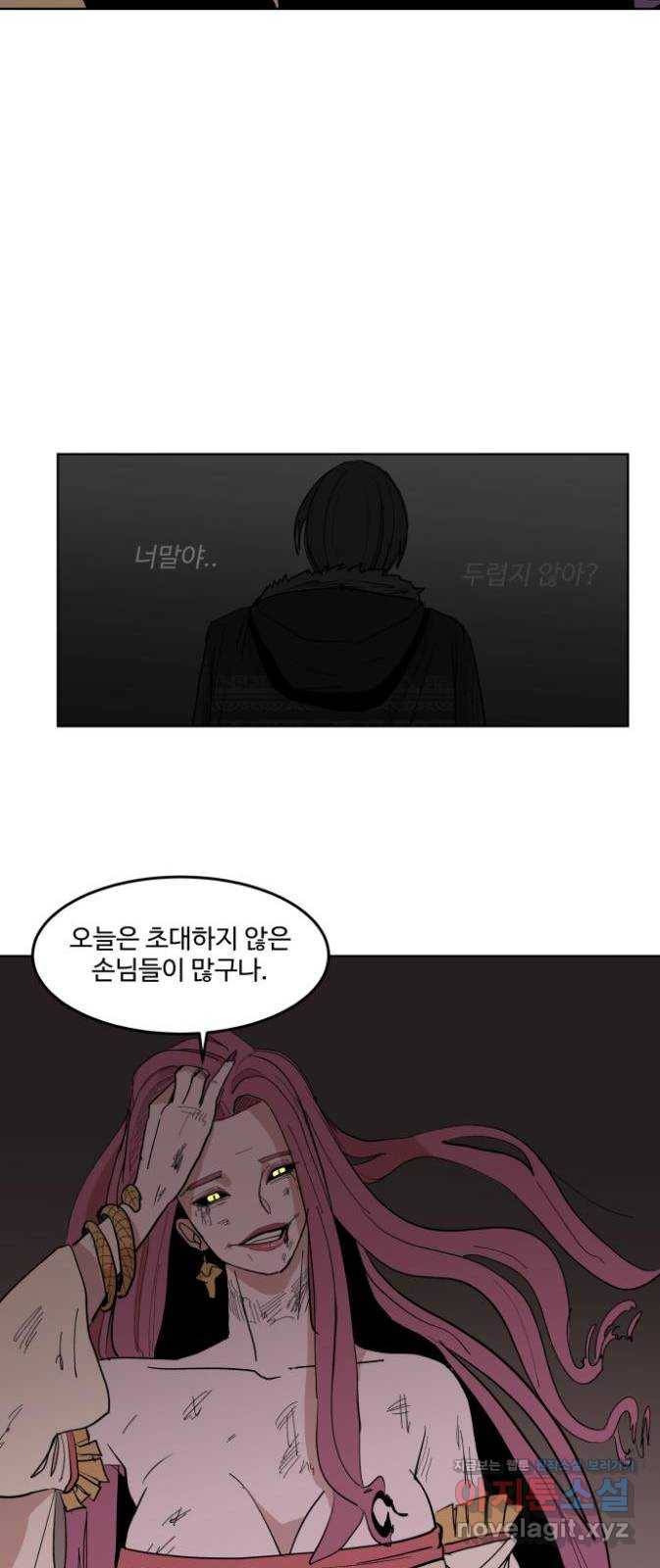 붉은 이정표 8화 초대하지 않은 자들 38