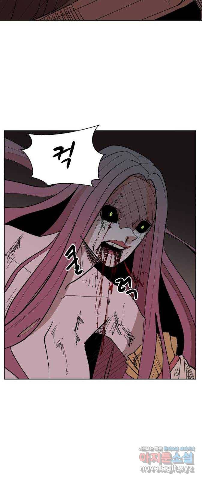 붉은 이정표 8화 초대하지 않은 자들 53