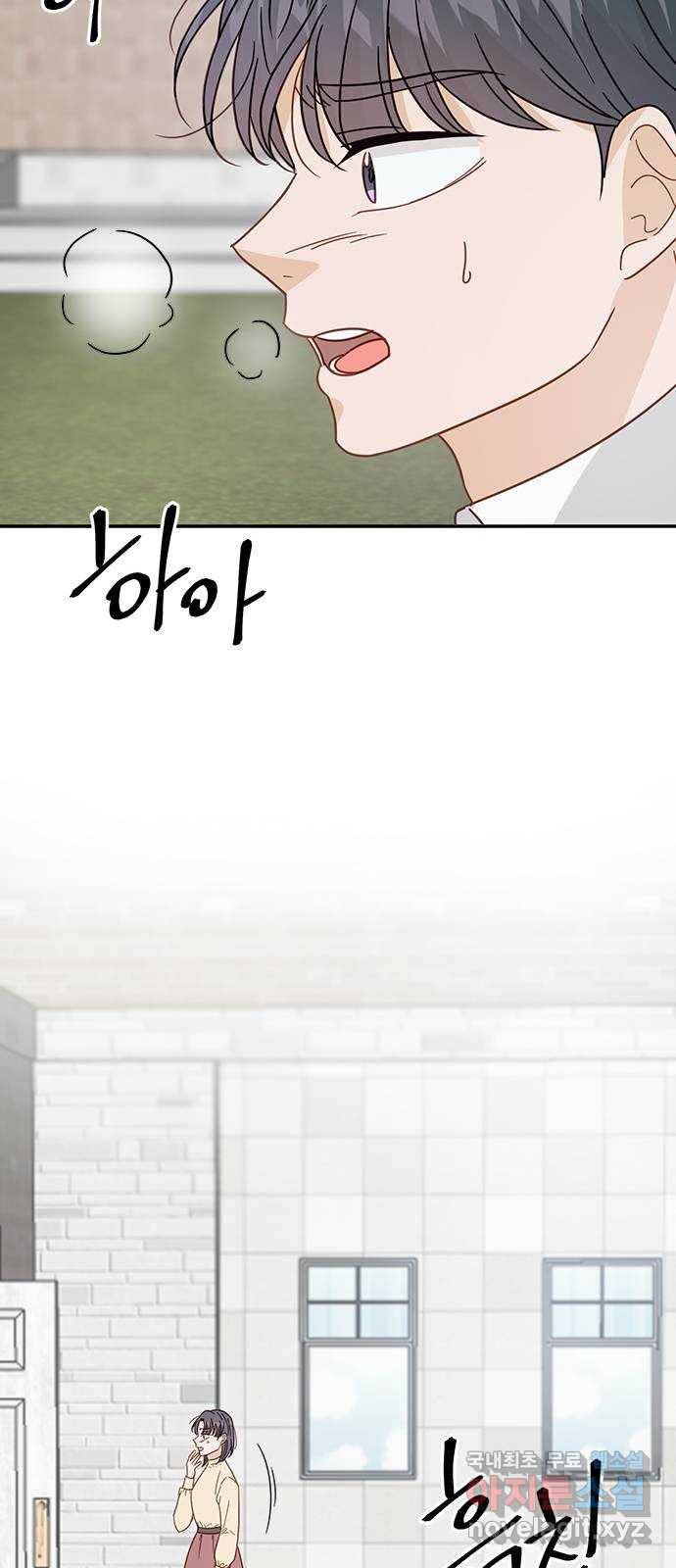 열녀박씨 계약결혼뎐 71화 29
