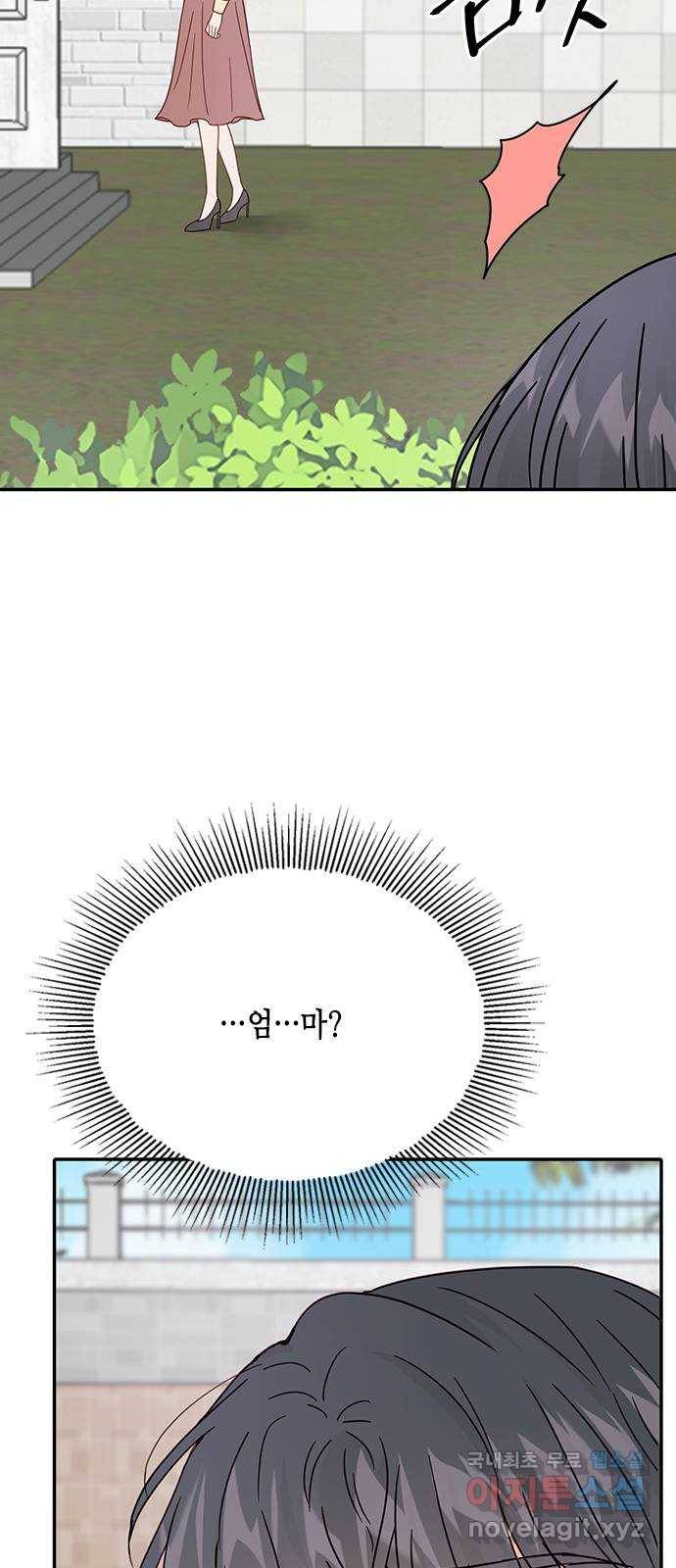 열녀박씨 계약결혼뎐 71화 30
