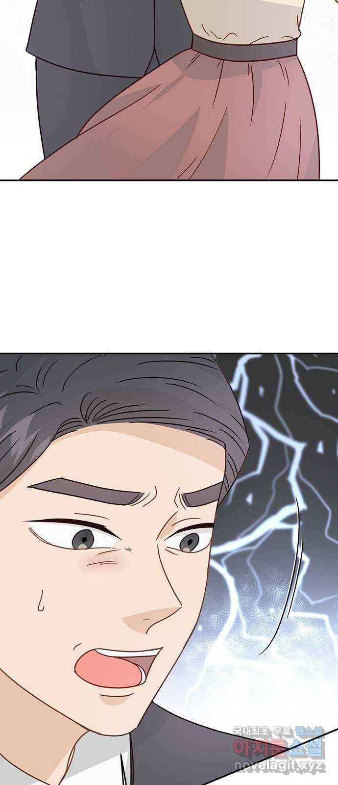 열녀박씨 계약결혼뎐 71화 33