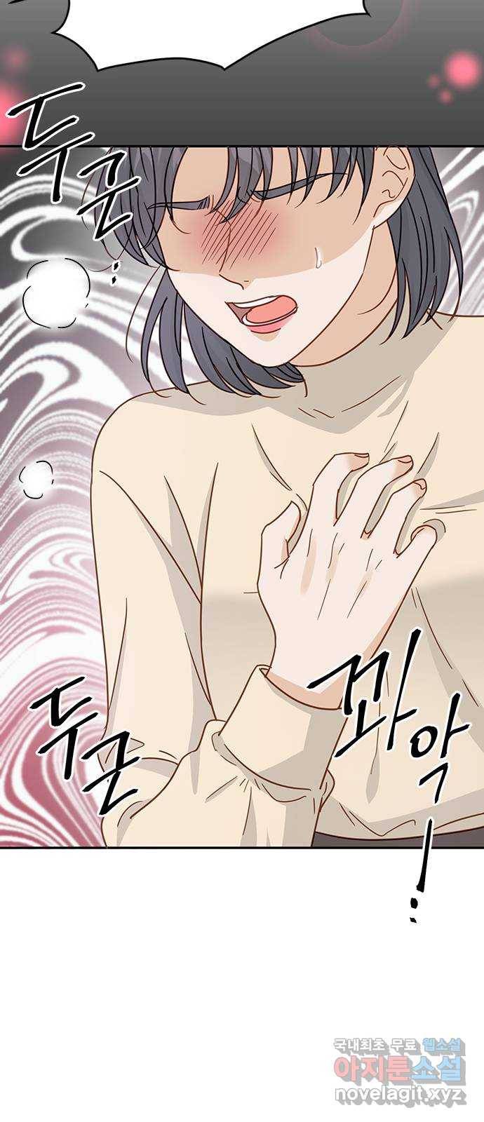 열녀박씨 계약결혼뎐 71화 36