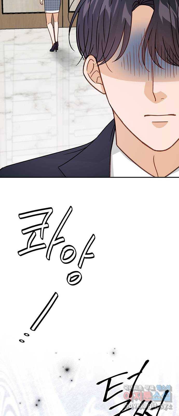 열녀박씨 계약결혼뎐 71화 53