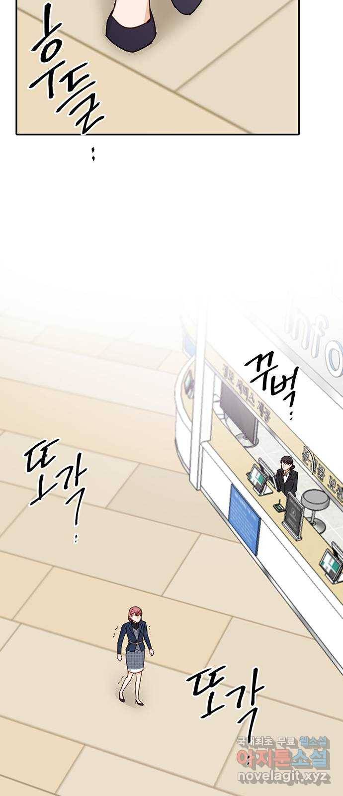 열녀박씨 계약결혼뎐 71화 58