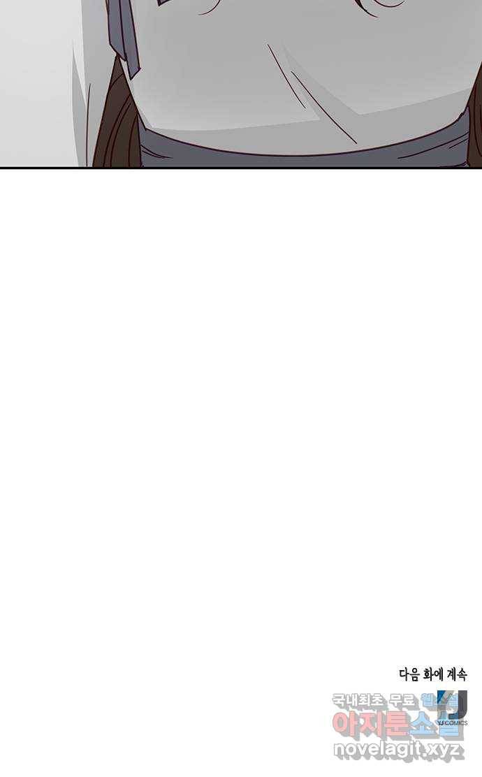 열녀박씨 계약결혼뎐 71화 76