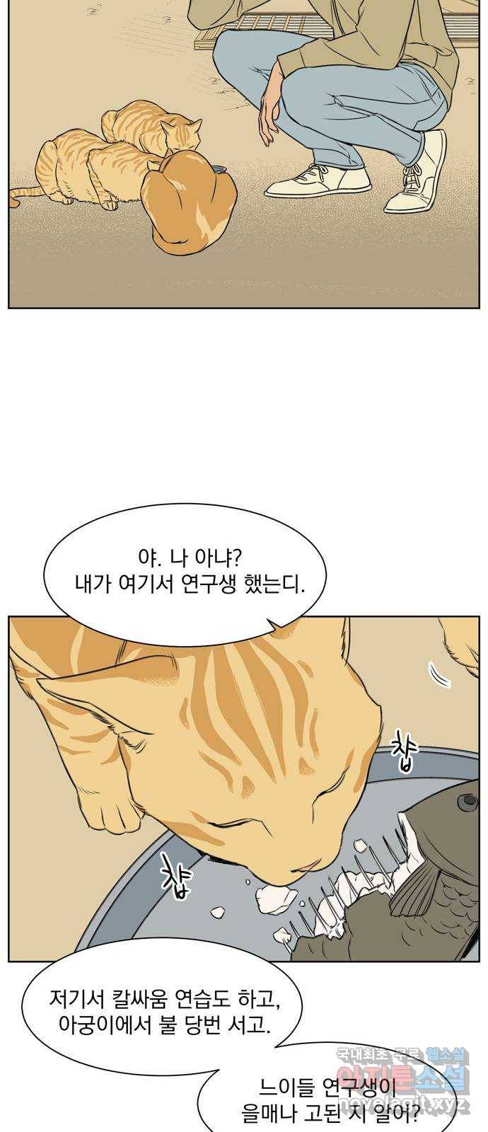 정년이 마지막화 8
