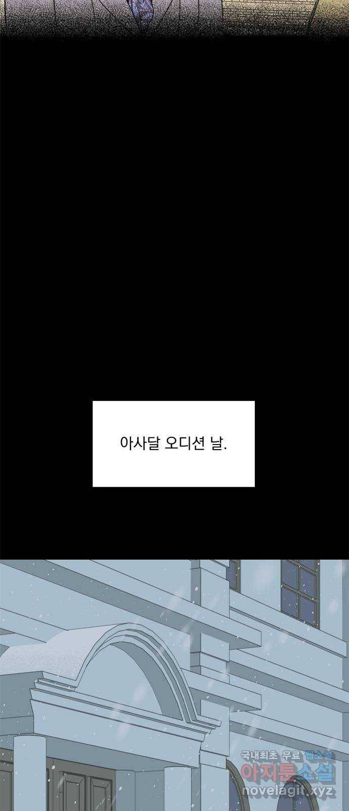 정년이 마지막화 13