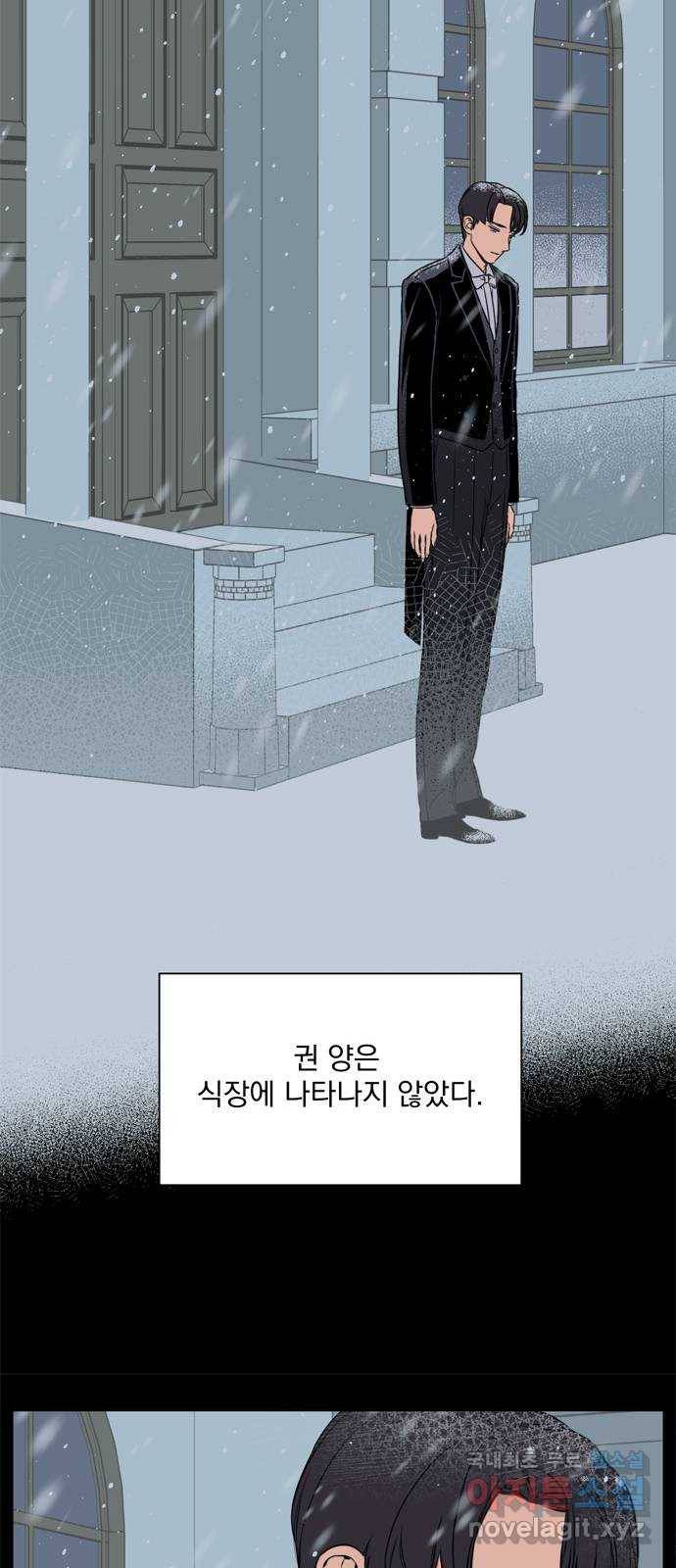 정년이 마지막화 14