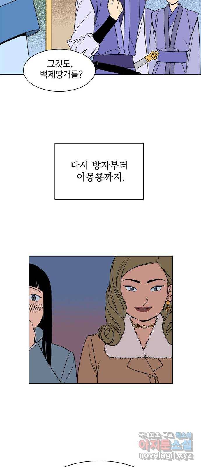 정년이 마지막화 27