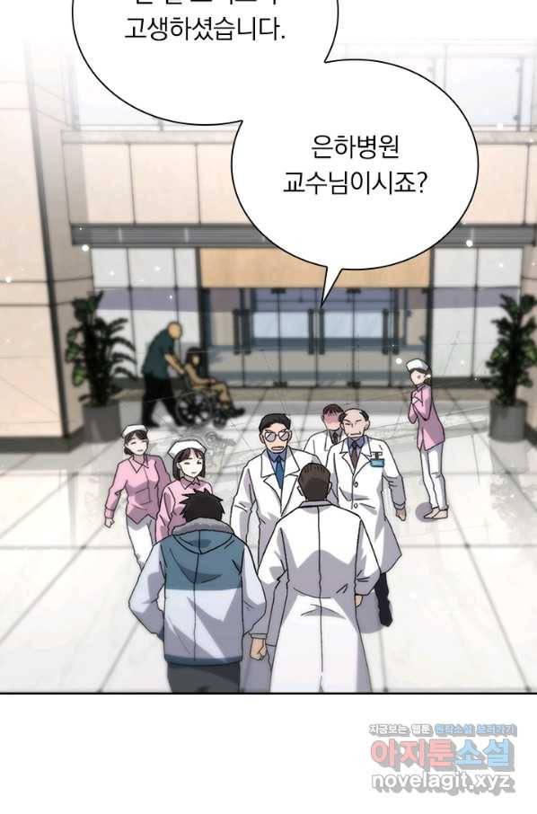 레벨업에 미친 의사 87화 6