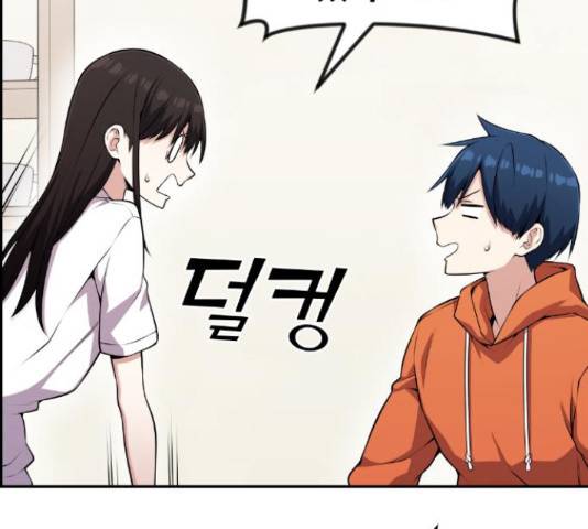 수요웹툰의 나강림 57화 22