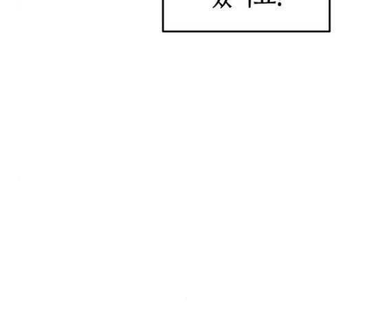 수요웹툰의 나강림 57화 35