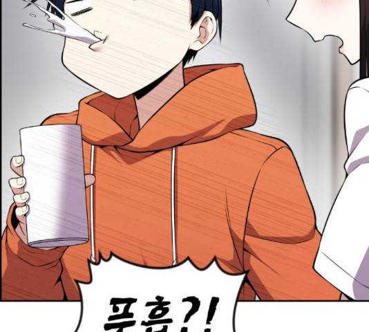 수요웹툰의 나강림 57화 42