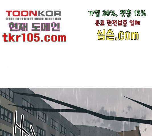 연놈 327화 1