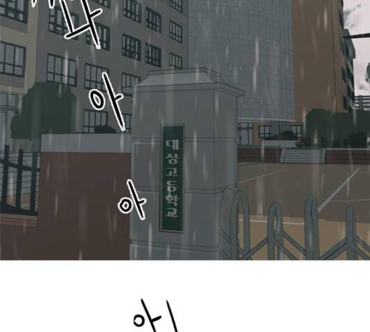 연놈 327화 2