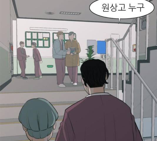 연놈 327화 4