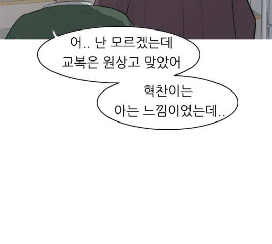 연놈 327화 5