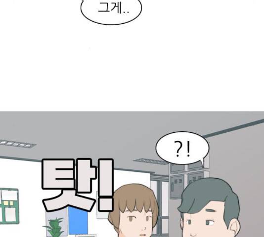 연놈 327화 8