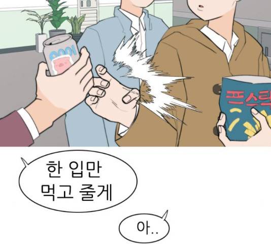 연놈 327화 9