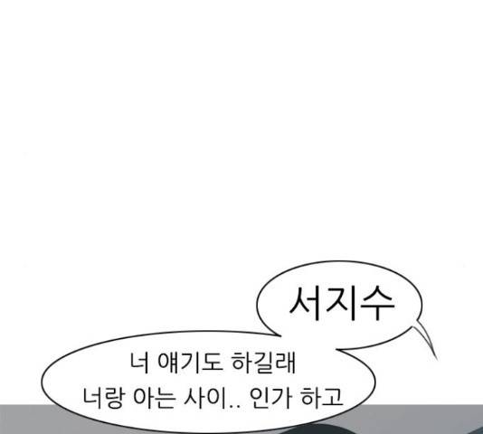 연놈 327화 10