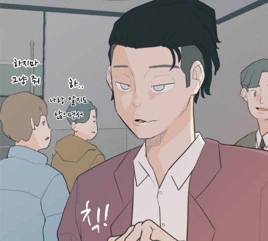 연놈 327화 11