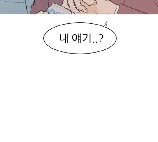 연놈 327화 12