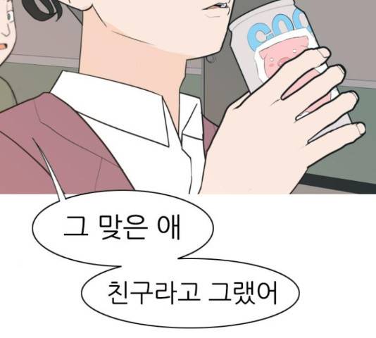 연놈 327화 14